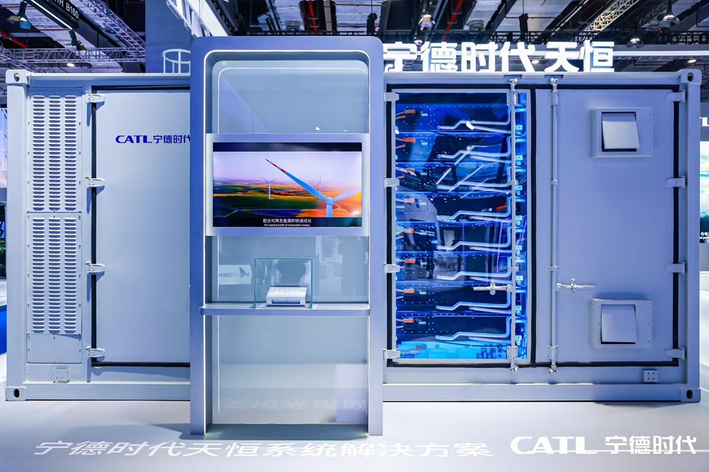 寧德時代 寧德時代