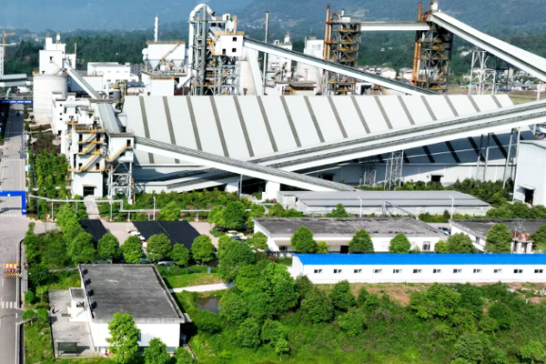 雅化集團 雅化集團