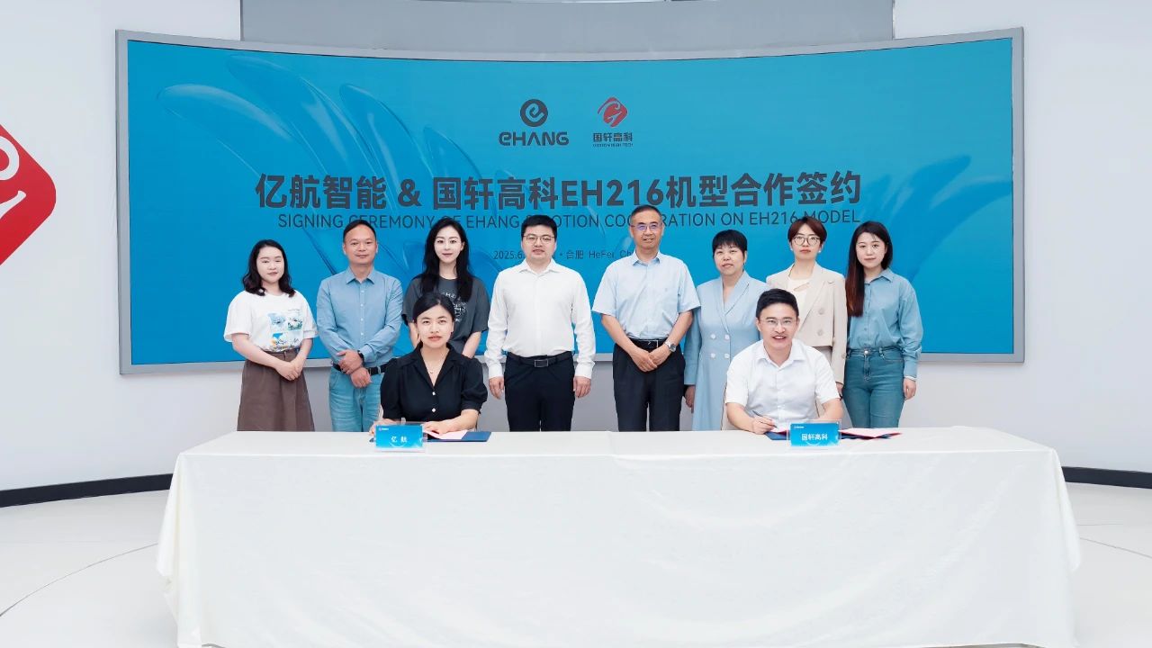 圖片來源:億航智能 圖片來源:億航智能