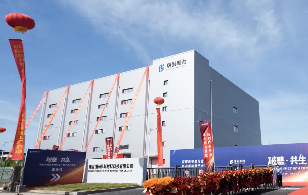 圖片來源：瑞逍科技