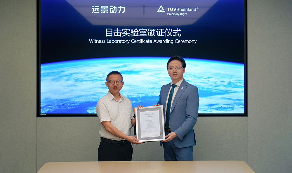 圖/遠(yuǎn)景動(dòng)力