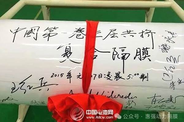 惠強新材產(chǎn)品