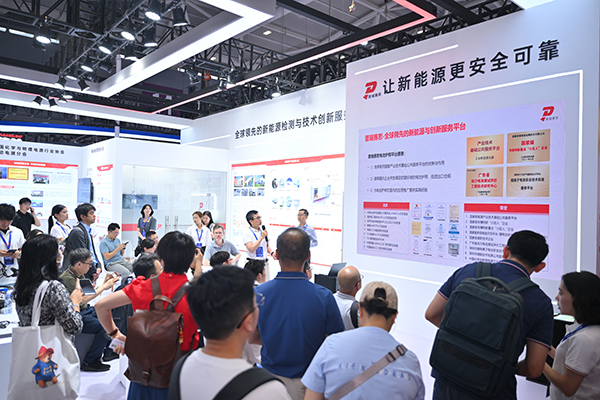 普瑞賽思電池護(hù)照平臺(tái)1.0正式發(fā)布