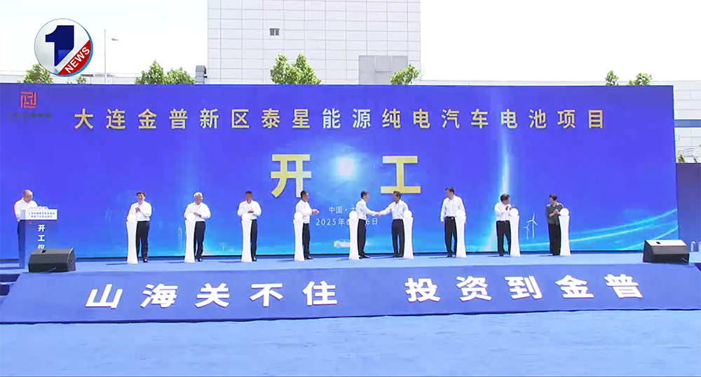 圖片來(lái)源:大觀新聞 圖片來(lái)源:大觀新聞