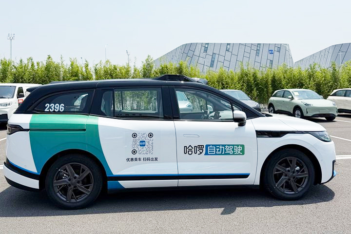 圖片來(lái)源：哈啰