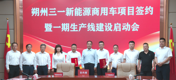 圖片來源:平魯融媒 圖片來源:平魯融媒