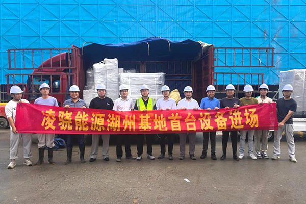 圖片來源：湖州產(chǎn)業(yè)集團