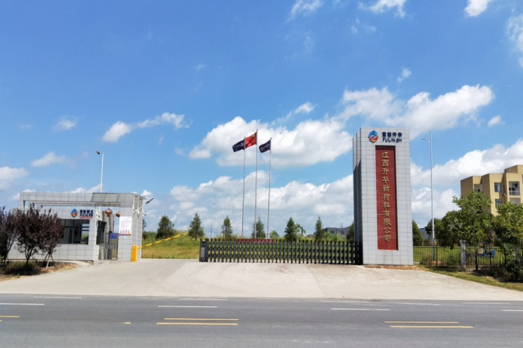 圖片來源:江西升華官網 圖片來源:江西升華官網