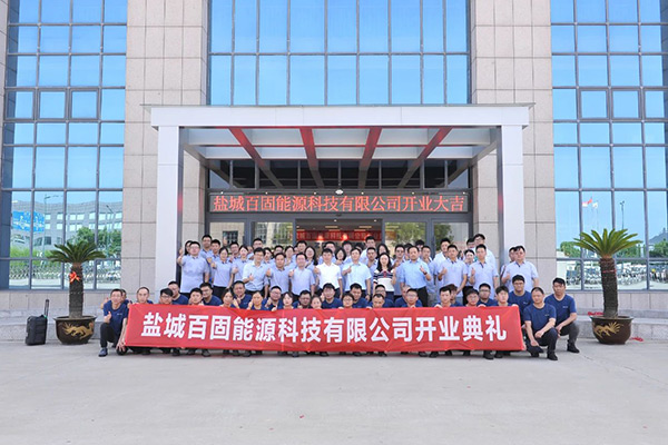 圖片來源：鹽城國家高新區(qū)