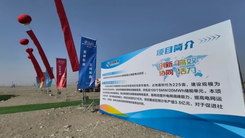 圖片來源:和田零距離 圖片來源:和田零距離