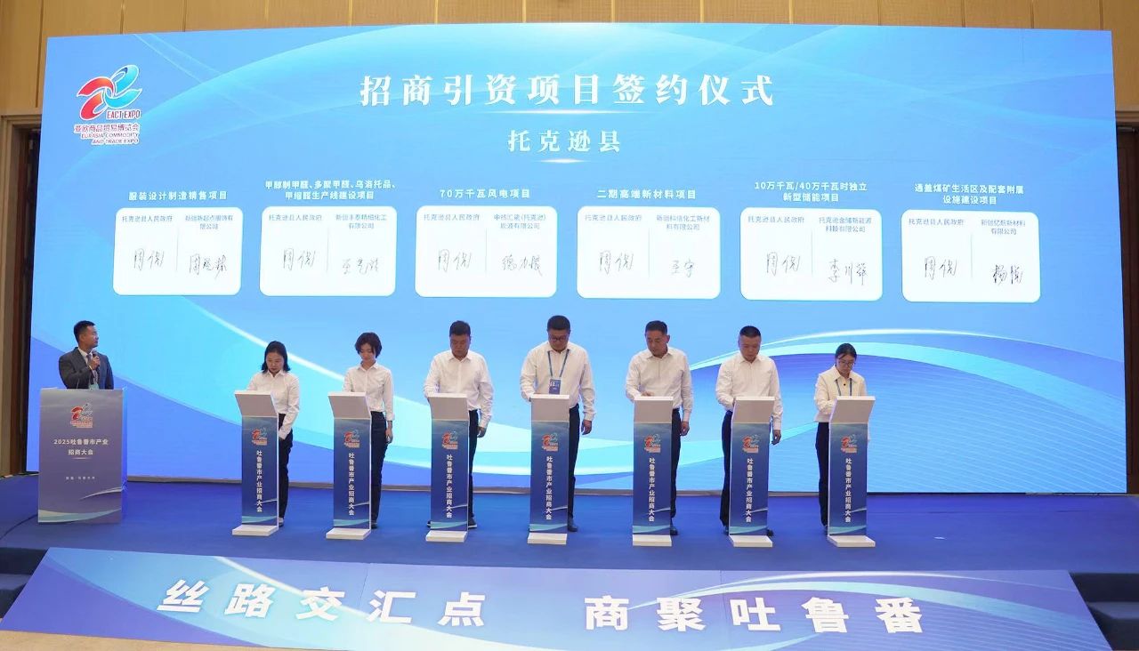 年產6萬噸無水氟化氫、3萬噸六氟磷酸鋰項目簽約新疆托克遜 年產6萬噸無水氟化氫、3萬噸六氟磷酸鋰項目簽約新疆托克遜