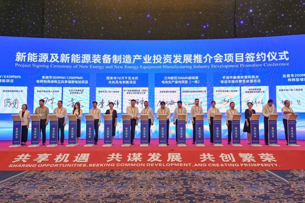 90億元！國科能源30GWh電池生產基地項目落戶甘肅蘭州