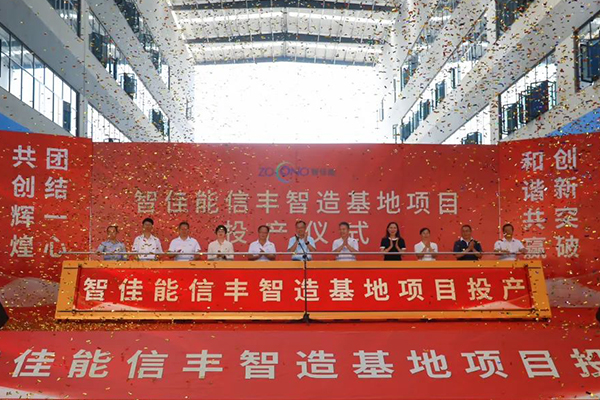 圖片來源:智佳能自動化 圖片來源:智佳能自動化