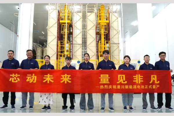 總投資20億元！安徽合肥這一高功率電池項(xiàng)目一期投產(chǎn)
