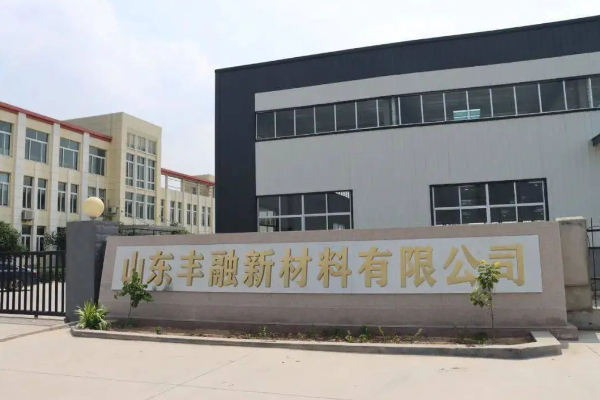 圖片來源：豐融新材料