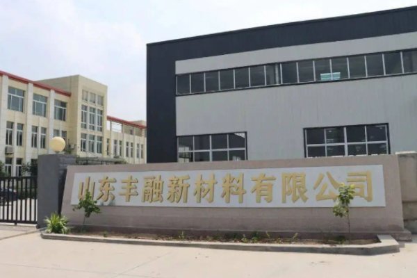 5億!豐融新材料20萬噸鋰電池回收利用項目一期8月將運行調試