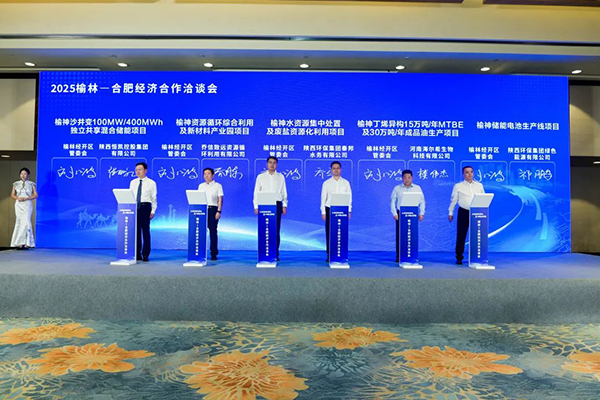 圖片來(lái)源：榆林經(jīng)開(kāi)區(qū)