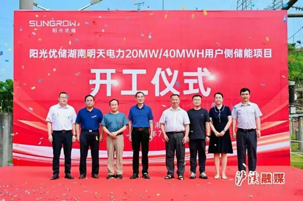 圖片來源:瀘溪縣融媒體中心 圖片來源:瀘溪縣融媒體中心