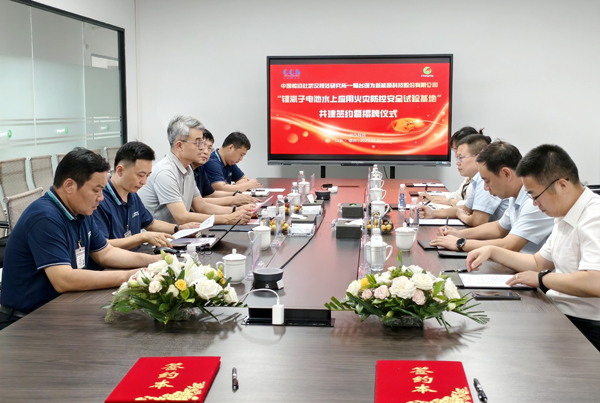 創為科技攜手CCS武漢所 給鋰電池水上應用系上“安全帶”