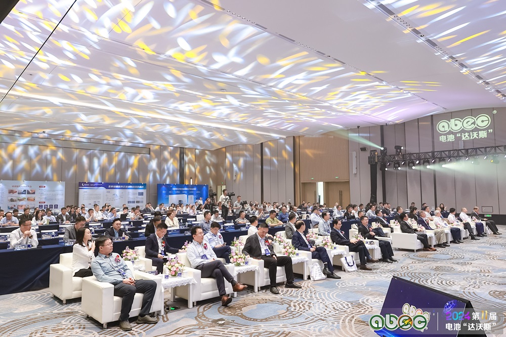 ABEC 2024 | 第11屆中國(guó)(廣州)電池新能源產(chǎn)業(yè)國(guó)際高峰論壇現(xiàn)場(chǎng) ABEC 2024 | 第11屆中國(guó)(廣州)電池新能源產(chǎn)業(yè)國(guó)際高峰論壇現(xiàn)場(chǎng)