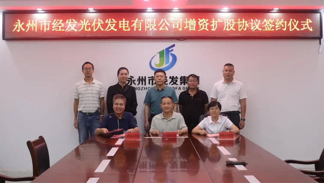 圖片來源:今日永州 圖片來源:今日永州