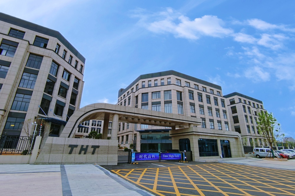 深圳市時(shí)代高科技設(shè)備股份有限公司