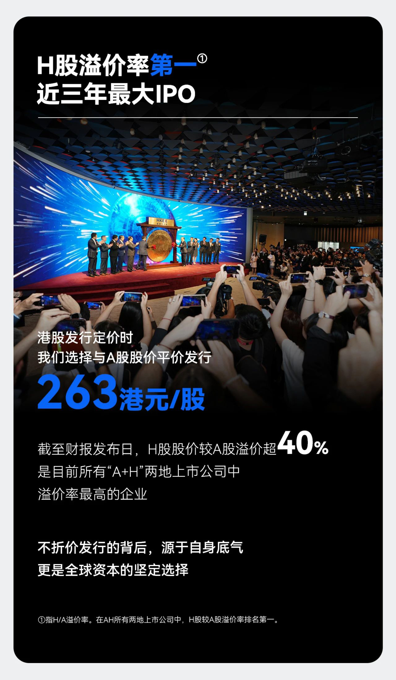 寧德時(shí)代2025半年報(bào) 寧德時(shí)代2025半年報(bào)