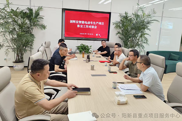 圖片來源：陽新縣重點項目服務中心