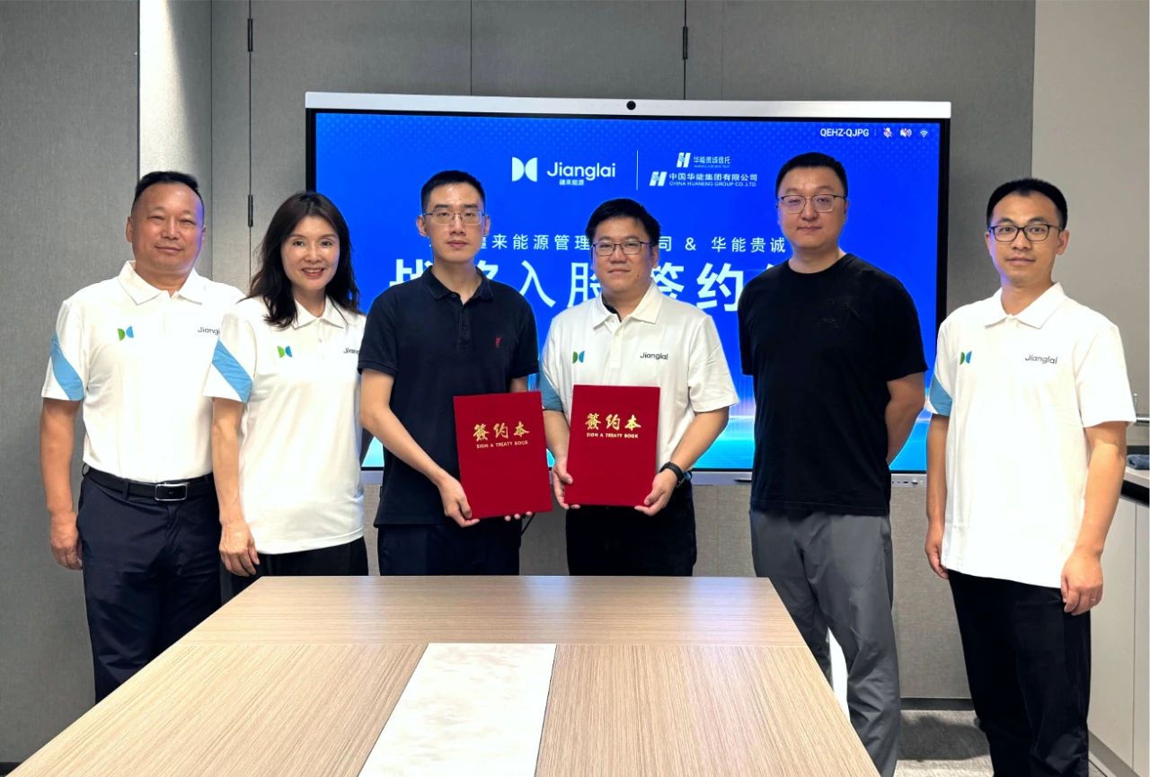 圖片來源：疆來能源