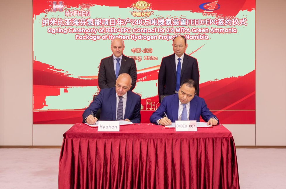 中國化學七化建拿下全球最大綠氨項目