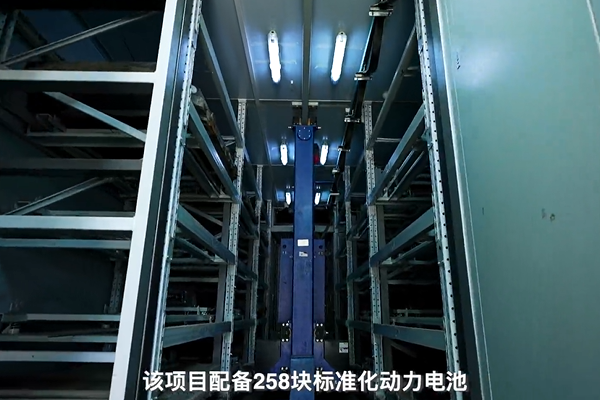 陜西交控集團首個動力電池經營項目落地延安