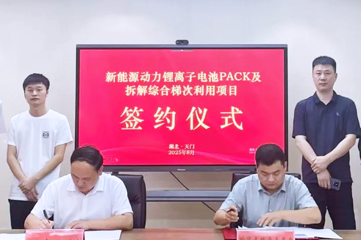 圖源：河南鋰合