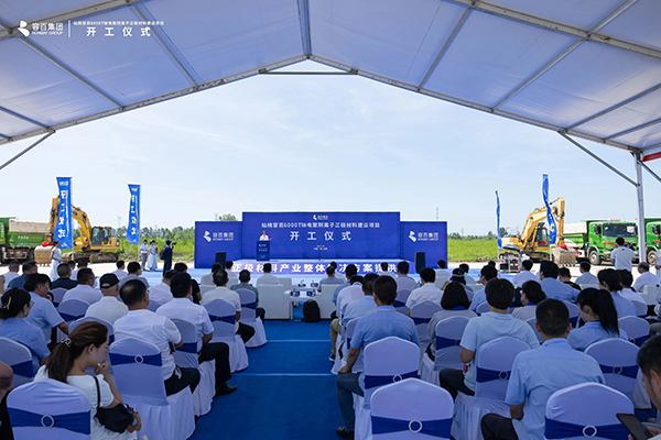 容百科技固態電池技術與鈉電產業化取得突破