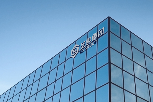 圖源：圣泉集團(tuán)