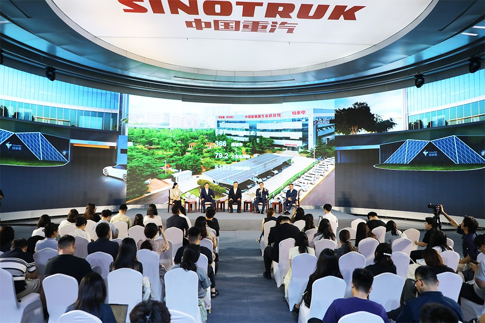 山東省人民政府新聞辦公室舉行“產業鏈上的山東好品牌”系列現場記者見面會“‘鏈’出新能源”專場