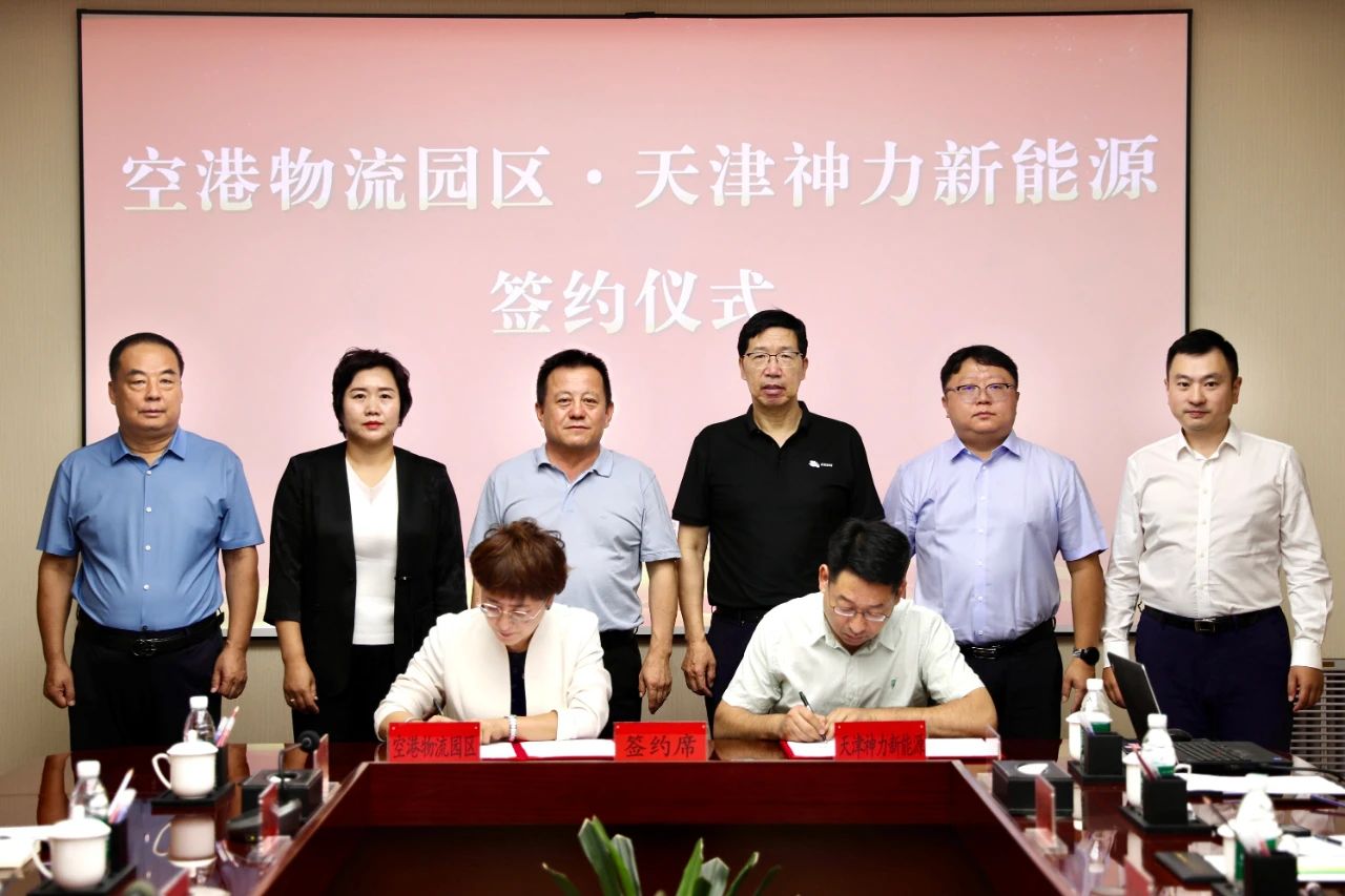 錨定動力電池后市場 天津神力項目簽約內蒙古鄂爾多斯 錨定動力電池后市場 天津神力項目簽約內蒙古鄂爾多斯