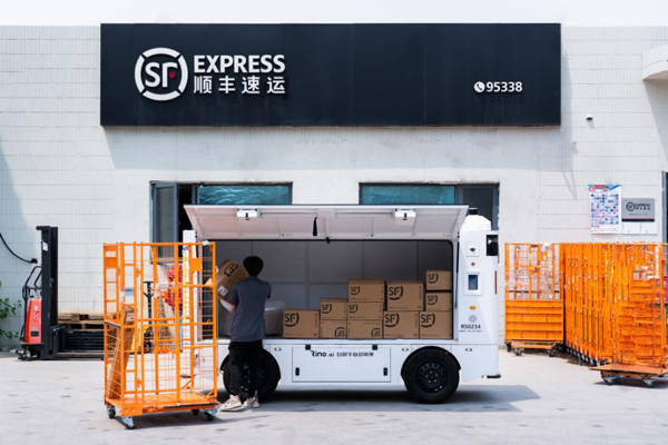 圖源:白犀牛 圖源:白犀牛