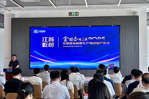 圖片來源:常州高新區 圖片來源:常州高新區