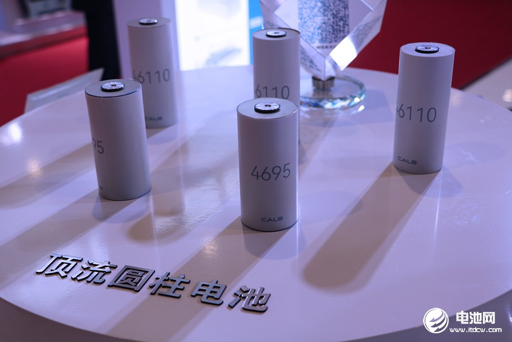 10億元!中創新航與零跑汽車在浙江金華成立動力電池公司