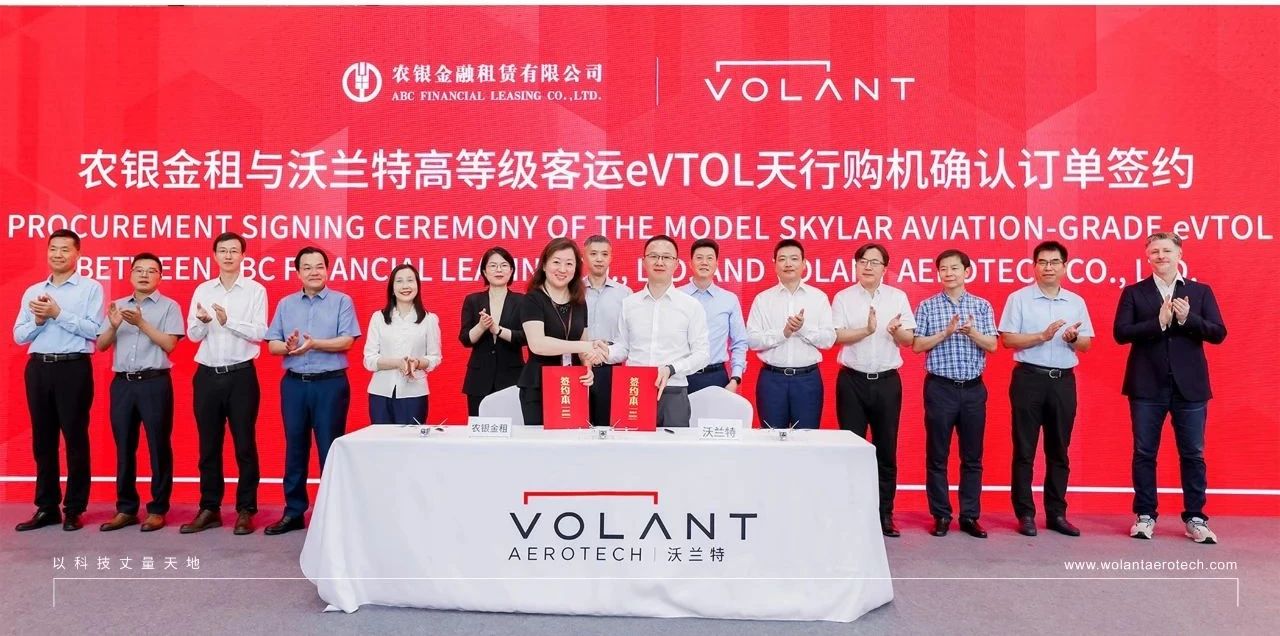 圖片來源:VOLANT 沃蘭特 圖片來源:VOLANT 沃蘭特