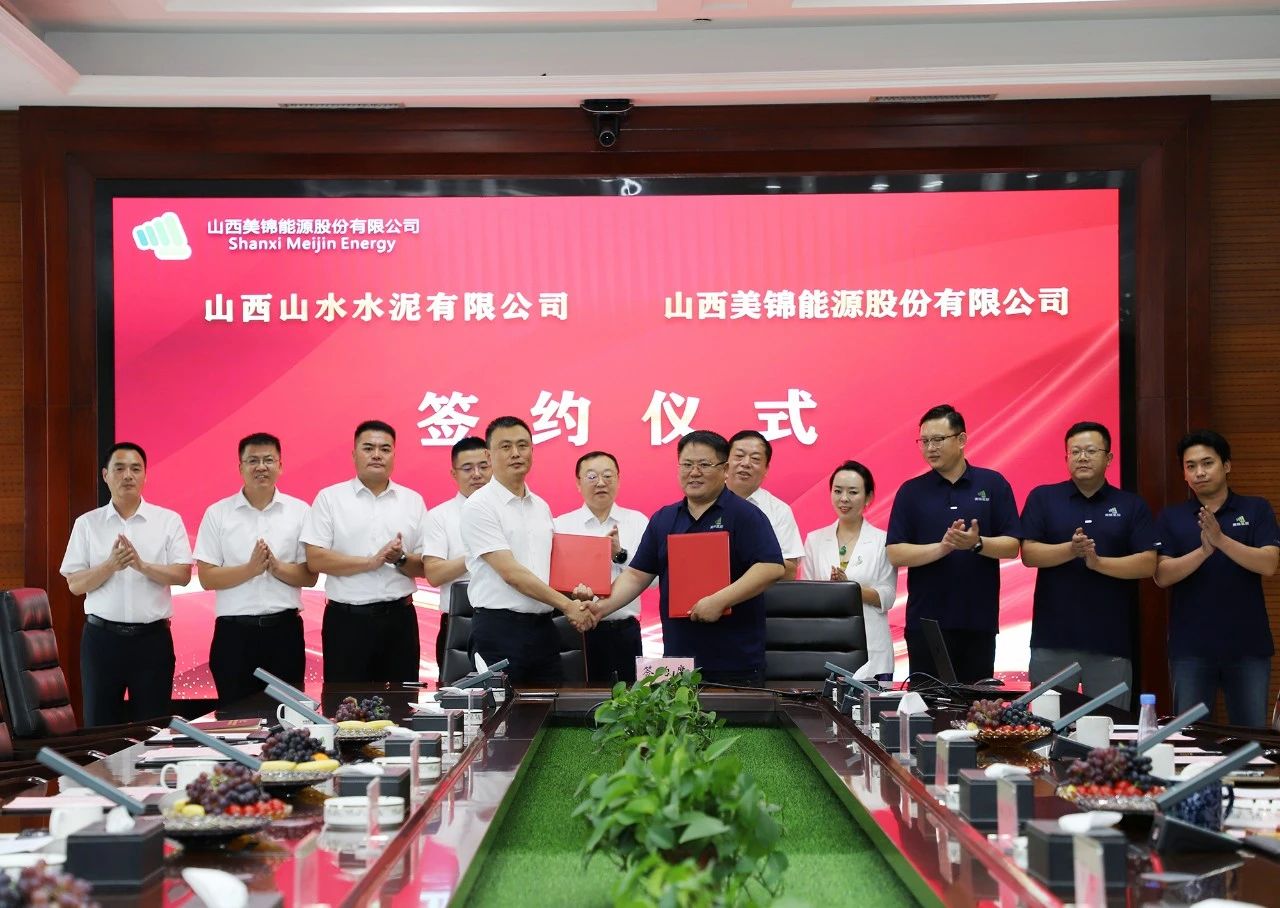 圖片來源:山東山水集團 圖片來源:山東山水集團