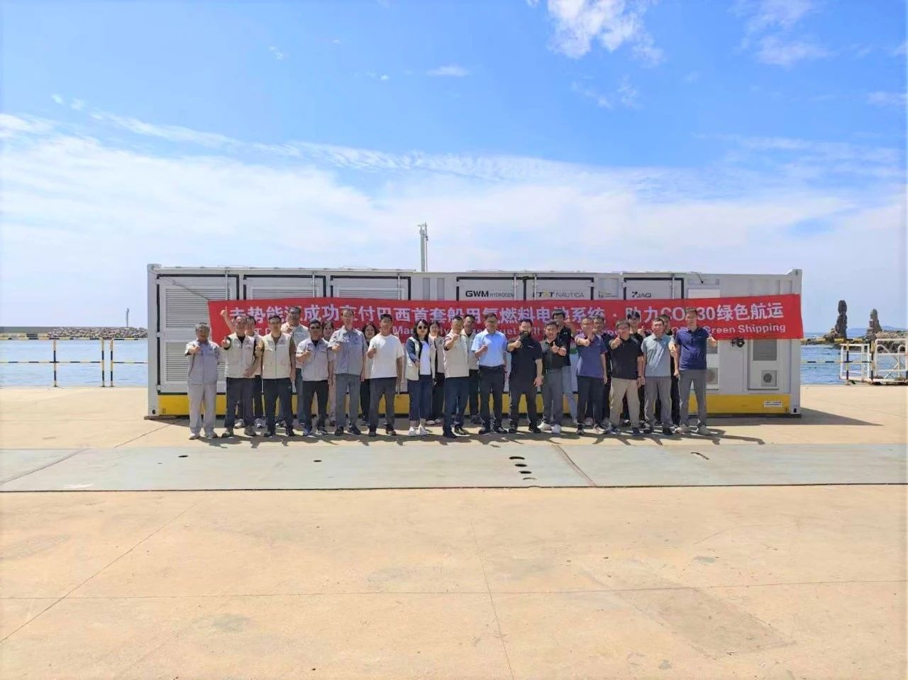 圖片來源:未勢能源 圖片來源:未勢能源