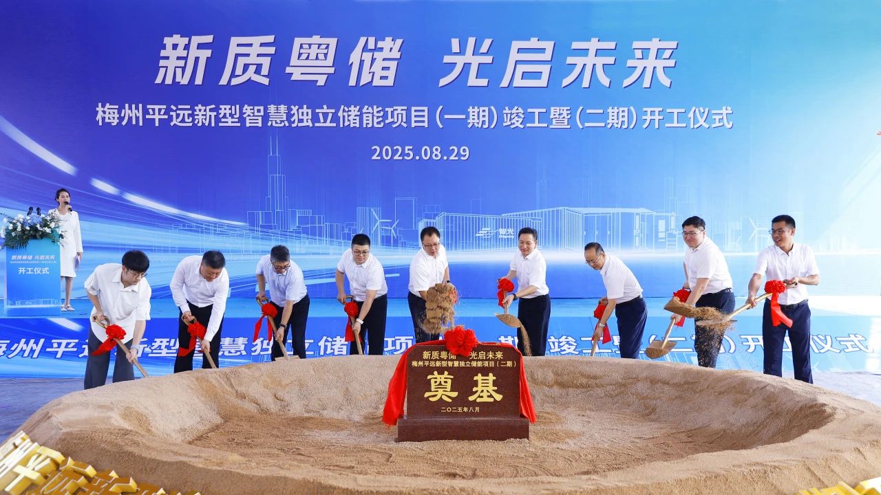 圖片來源:智光電氣 圖片來源:智光電氣