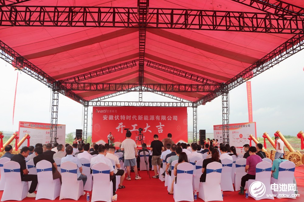 規劃總產能10GWh！安徽金寨一固態電池項目開工