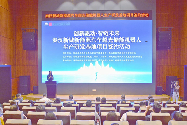 圖片來源：微動(dòng)秦漢