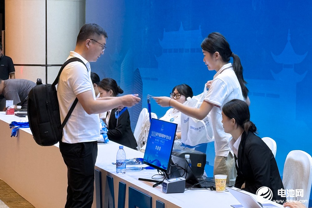 2025遂寧鋰電國際產(chǎn)業(yè)大會(huì)今日報(bào)到 2025遂寧鋰電國際產(chǎn)業(yè)大會(huì)今日報(bào)到