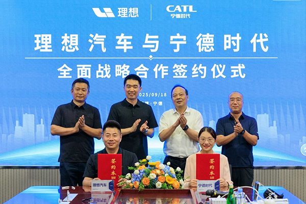 圖片來源:寧德時代 圖片來源:寧德時代