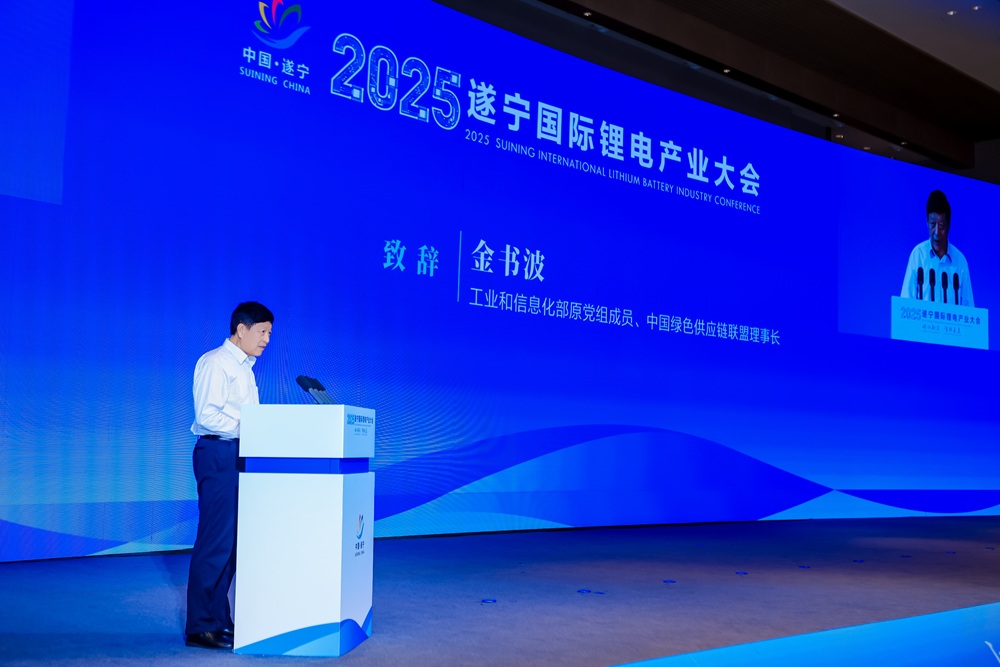 工業和信息化部原黨組成員/中國綠色供應鏈聯盟理事長金書波 工業和信息化部原黨組成員/中國綠色供應鏈聯盟理事長金書波