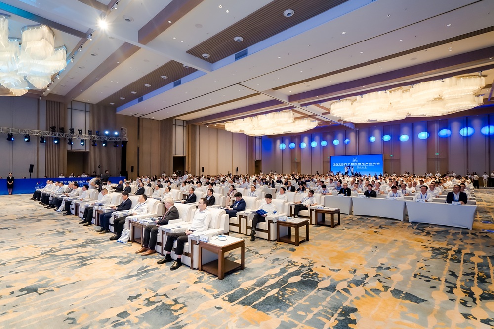 2025遂寧國(guó)際鋰電產(chǎn)業(yè)大會(huì)現(xiàn)場(chǎng) 2025遂寧國(guó)際鋰電產(chǎn)業(yè)大會(huì)現(xiàn)場(chǎng)