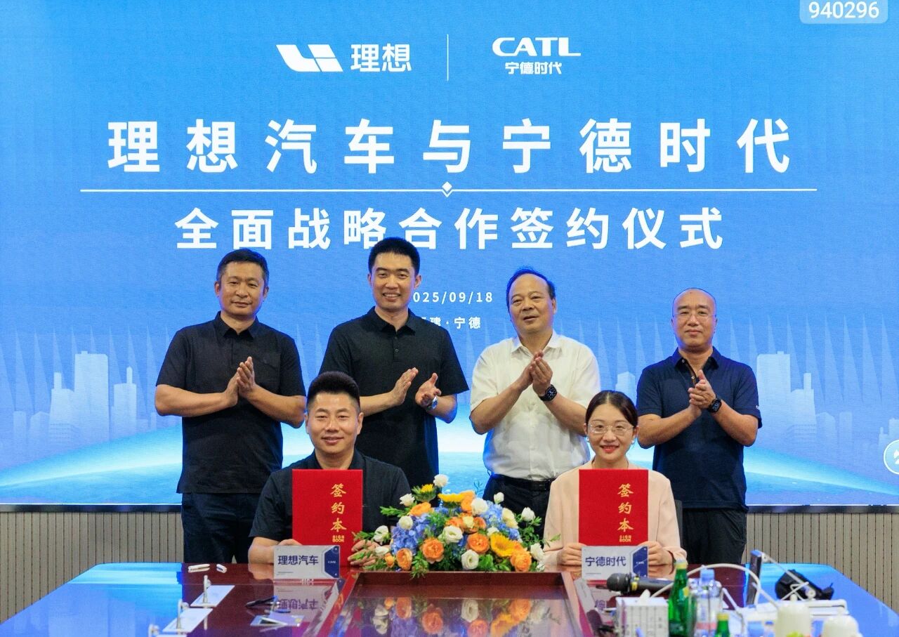 圖片來源：寧德時代